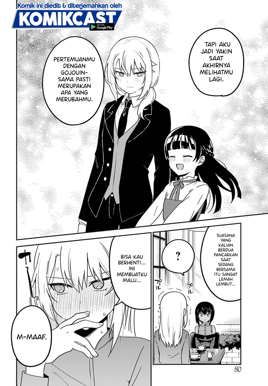 My Recently Hired Maid Is Suspicious (Serialization)
